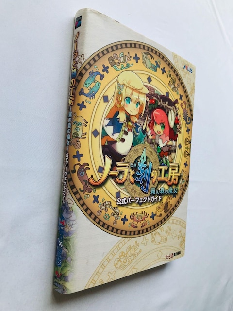 m[ƍ̍H[@̐X̖@p[tFNgKCh@U{@Ł@DS Official Perfect Guide Book  Q[{/\tg 
