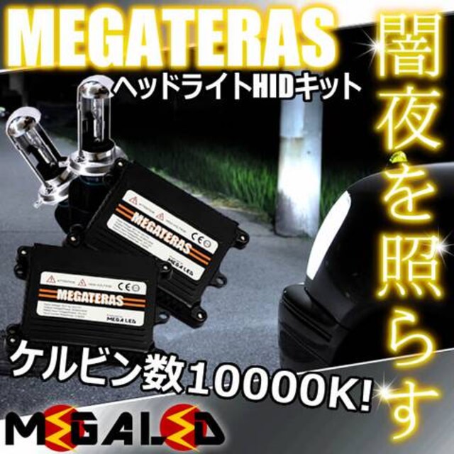 LEDzRMG22SnO/wbhCgHIDLbg/H4HiLow/10000K  /oCN