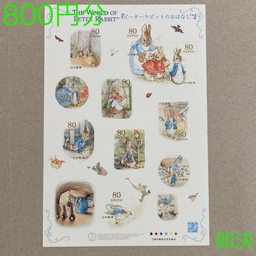 800~  s[^[rbg@V[؎@؎@