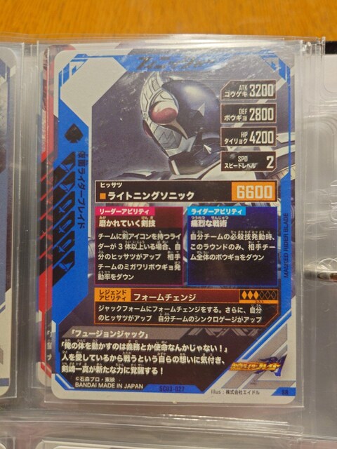 KoWFYSC03-027ʃC_[uCh