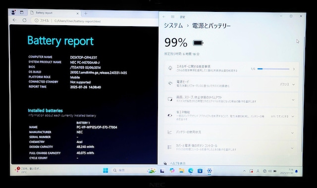 NEC LaVie Corei7 16GB SSD512GB u[C Windows11 Office2024 J  PC{/Ӌ@ 