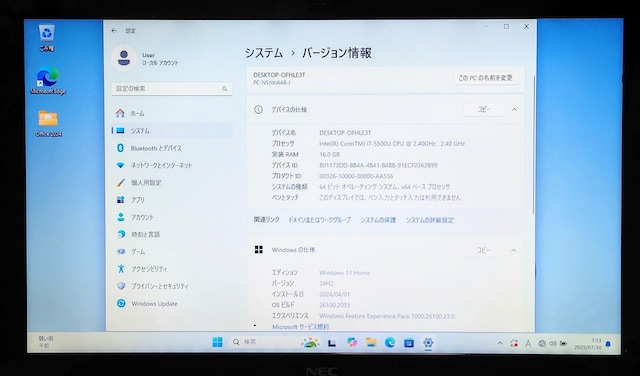 NEC LaVie Corei7 16GB SSD512GB u[C Windows11 Office2024 J  PC{/Ӌ@ 