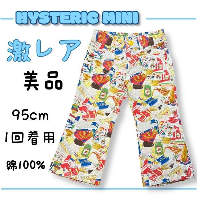 A HYSTERIC MINI qX~j pc  i   uh 