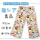 A HYSTERIC MINI qX~j pc  i