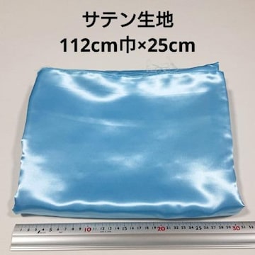 Te n 112cmЁ~25cm F n z nM ͂ 