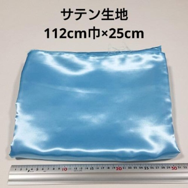 Te n 112cmЁ~25cm F n z nM ͂    ybg/|/| 