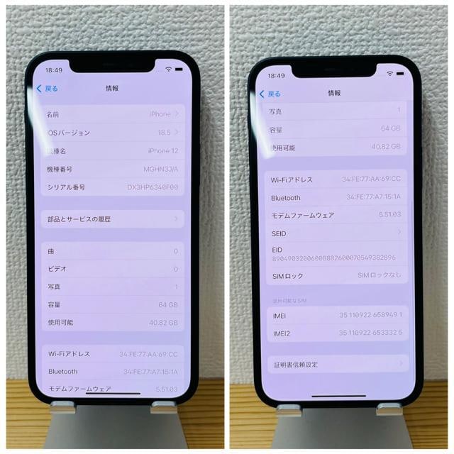 A 100% iPhone 12 64 GB SIMt[ ubN {  Ɠd/AV 