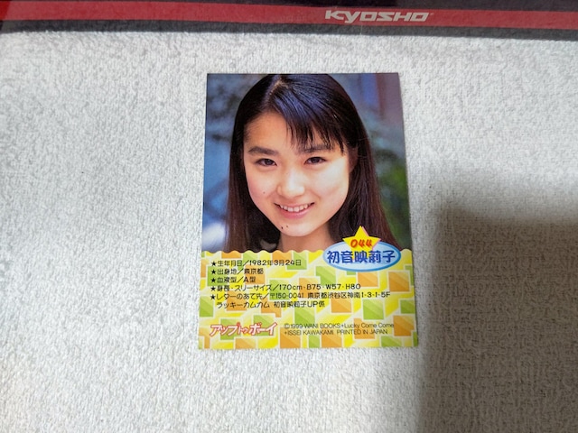 gJ f从q #44 '99 AbvgD{[C   ^gObY 