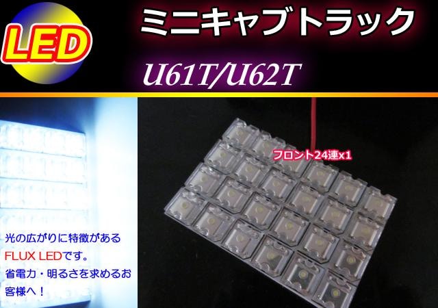~jLugbNU61T/U62T@LED[v24A@zCg  /oCN