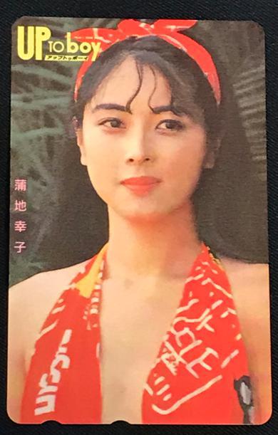 ☆ZARD 坂井泉水さん　歌手デビュー前　「色紙」 ☆ZARD 坂井泉水さん歌手デビュー前「色紙」