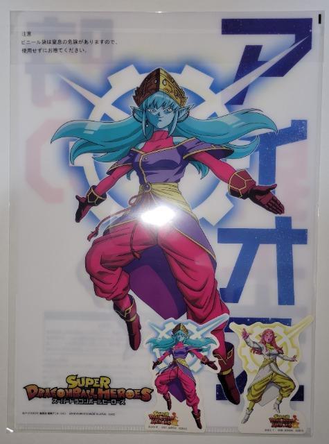 一番くじ スーパードラゴンボールヒーローズ【G賞】クリア