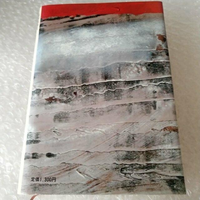 yŁzPs{uaj - uČRv̋O/ǔVj ҁv  {/G 
