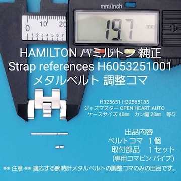 HAMILTONiCyÁzHAMILTON n~g xgR} Ή@ r[}`bNI[g H32515135 X