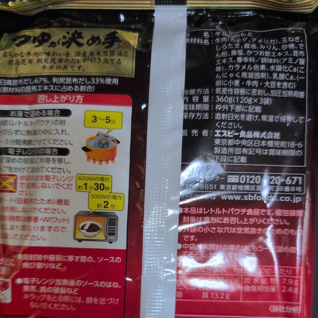1320~i  2  O/hN 