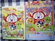 Wii ܂̃sJsJƁ[[! Ɓ[KCh U{ Zbg Tamagotchi Guide Strategy