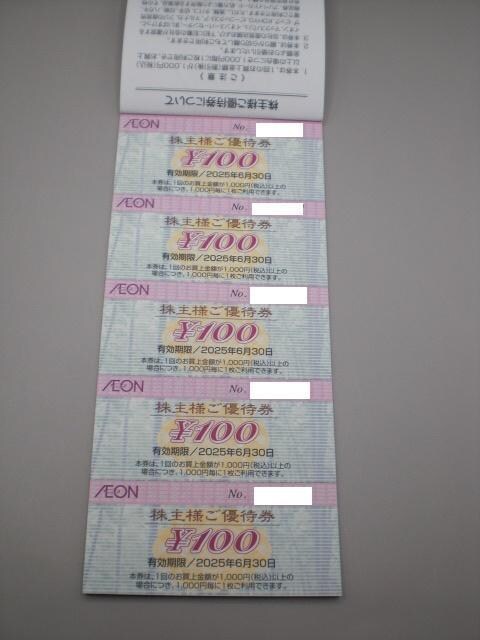 CIlDҌ100~50Zbg@