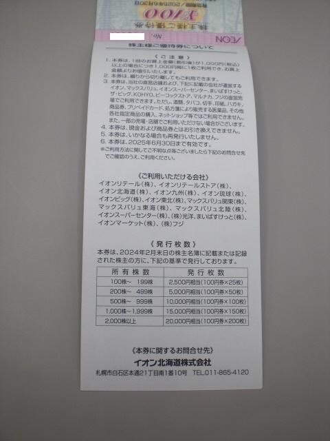 CIlDҌ100~50Zbg@
