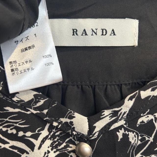 RANDAԕeBA[hs[X  uh 
