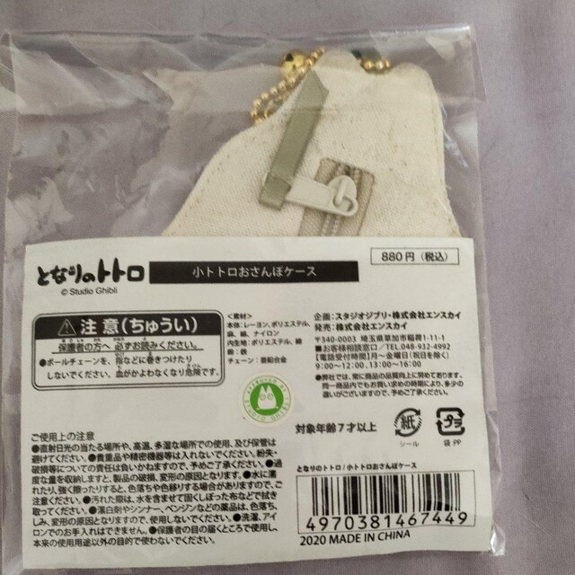 qggۃP[X  Aj/R~bN/LN^[ 