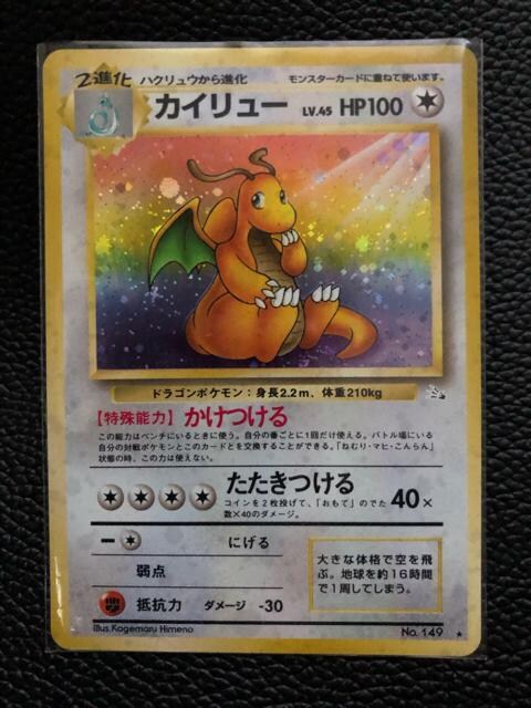 1997N621̔ JC[