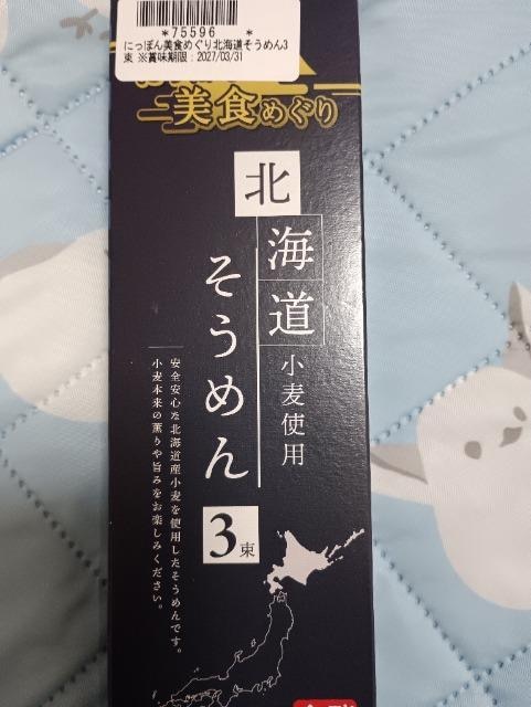 kCgp߂3  O/hN 