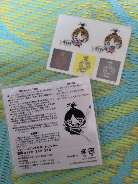 Vigp@KAT-TUN@c@\RObY@  ^gObY 