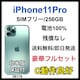 C 100% iPhone 11 Pro 256 GB SIMt[ {