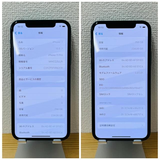 C 100% iPhone 11 Pro 256 GB SIMt[ {  Ɠd/AV 