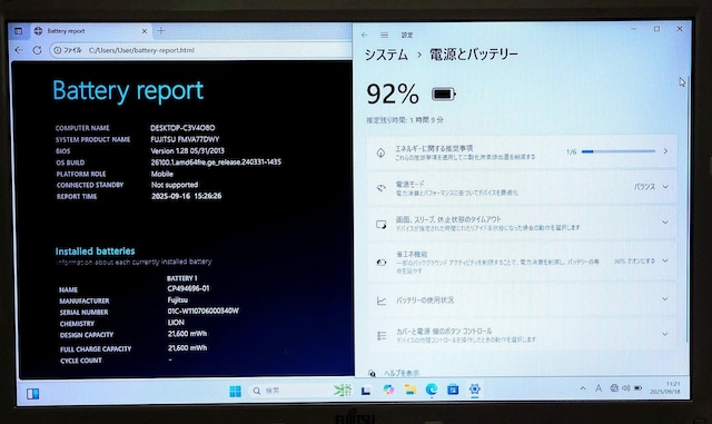 FUJITSU LIFEBOOK Corei7 16GB SSD512GB u[C Windows11 Office  PC{/Ӌ@ 