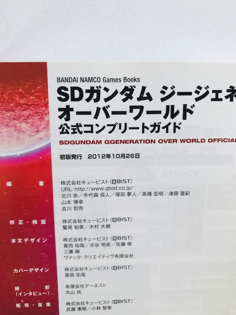 SDK_@W[WFl[V@I[o[[h@Rv[gKCh@U{@Ł@с@x Complete Guide  Q[{/\tg 