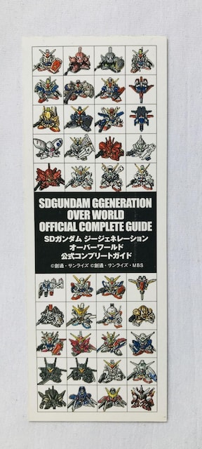 SDK_@W[WFl[V@I[o[[h@Rv[gKCh@U{@Ł@с@x Complete Guide  Q[{/\tg 