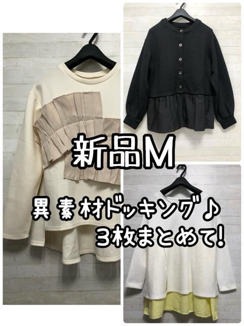 ViM炩NbVfށ~ّfރtF~jgbvX3Q496   t@bV 