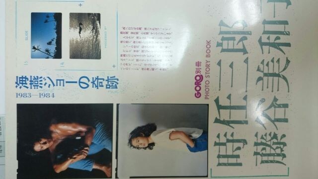 GOROʍCW[̊Ճ|[gEXg[[EubN   ^gObY 