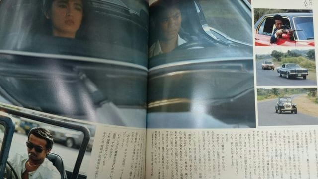 GOROʍCW[̊Ճ|[gEXg[[EubN  ^gObY 