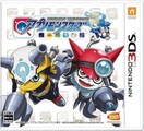 3DS\tg/fWjo[XAvX^[Y