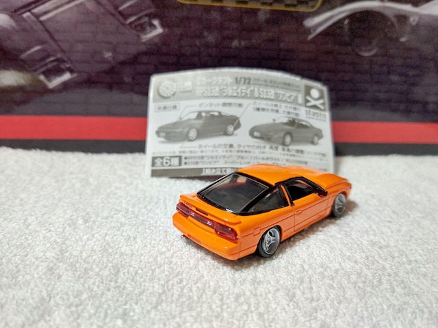 1/72 VGCeB S13  zr[ 