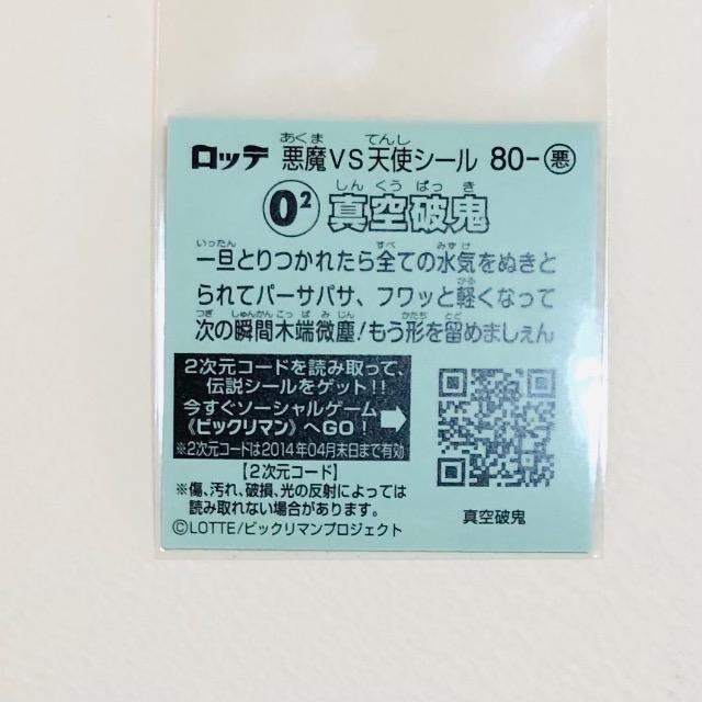 rbN}`T@80-@^jS  zr[ 