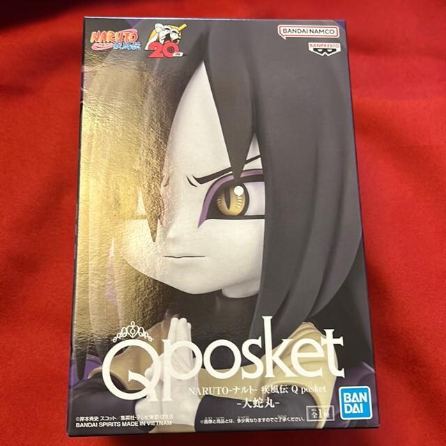 ig@`@Qposket  ֊   Aj/R~bN/LN^[ 