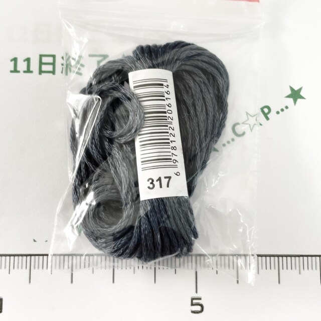 11*YȎhイ@116 