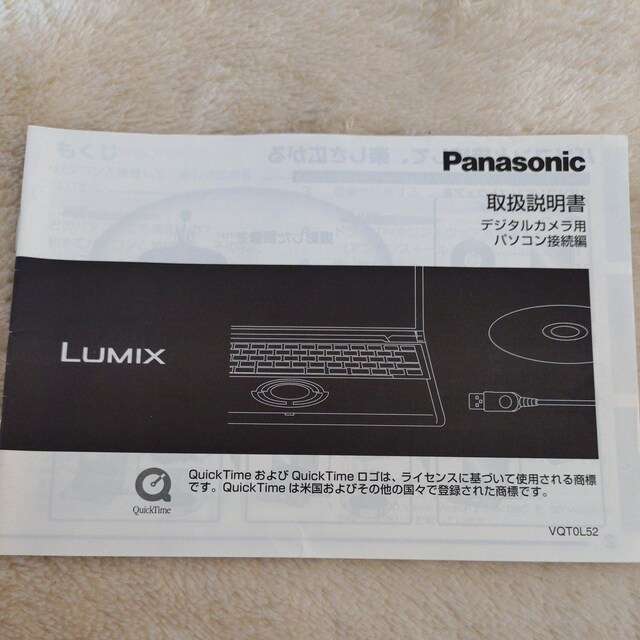 pi\jbN@LUMIXJ