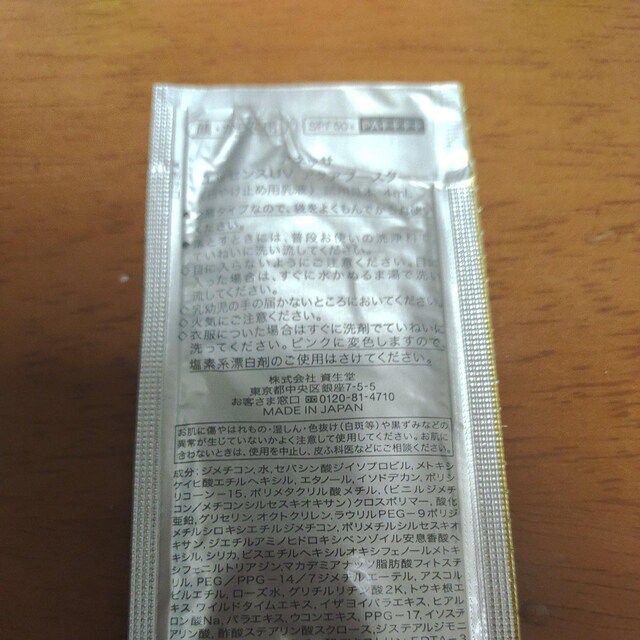  AlbT GbZXUV ANAu[X^[ 4ml