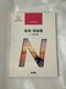 nŌwu@啪U@lŌw4 t 