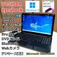 TOSHIBA dynabook Corei5 16GB SSD512GB u[C Office Excel Word