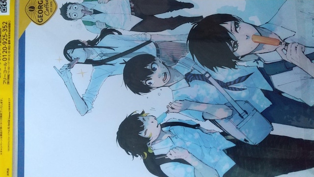 u[bN  zr[ 