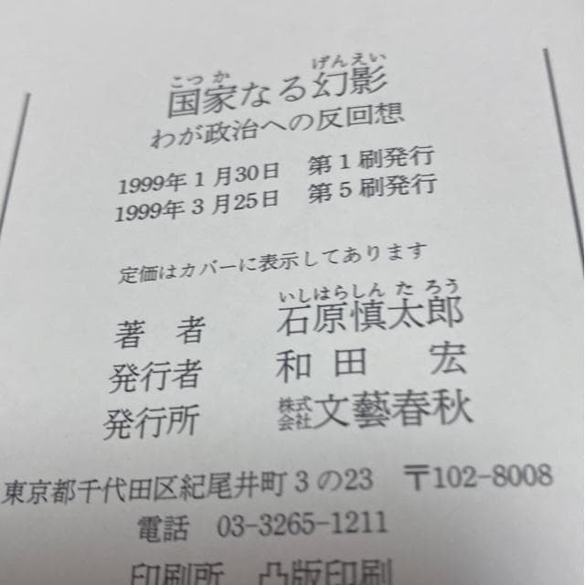ΌTY@ƂȂ錶e@킪ւ̔z  {/G 
