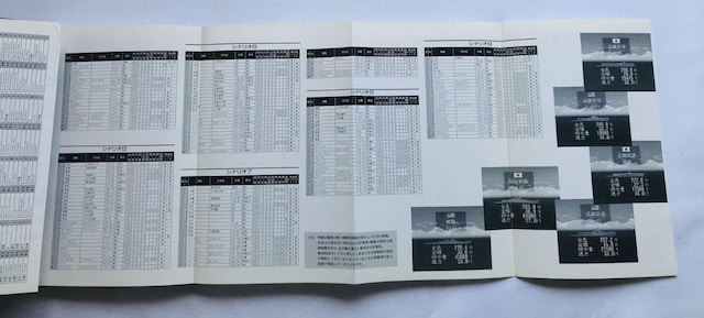 ̌f II@2 X[p[KCh@U{@TŁ@f[^Xg@Admiral's Decision Super Guide  Q[{/\tg 
