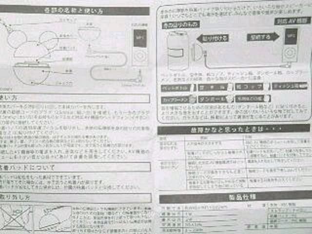 fBYj[y~bL[zXs[J[ɕϐgV`|[^uXs[J[Xgbv  Ɠd/AV 