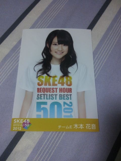 SKE48 NGXgA[2012،ԉTʐ^   ^gObY 