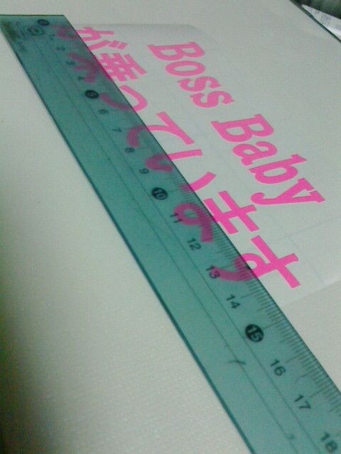 XebJ[{XxCr[lCBoss BabyĂ܂  /oCN