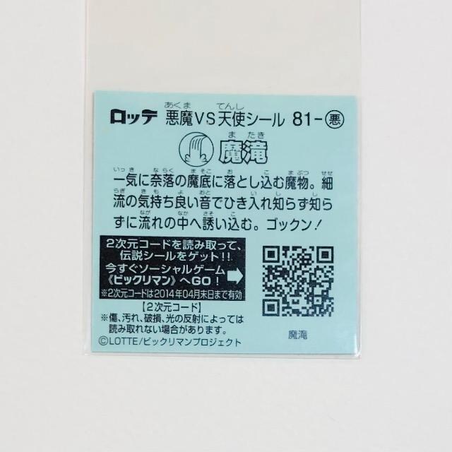 rbN}`T@81-@  zr[ 